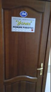 Фотография Успех 5