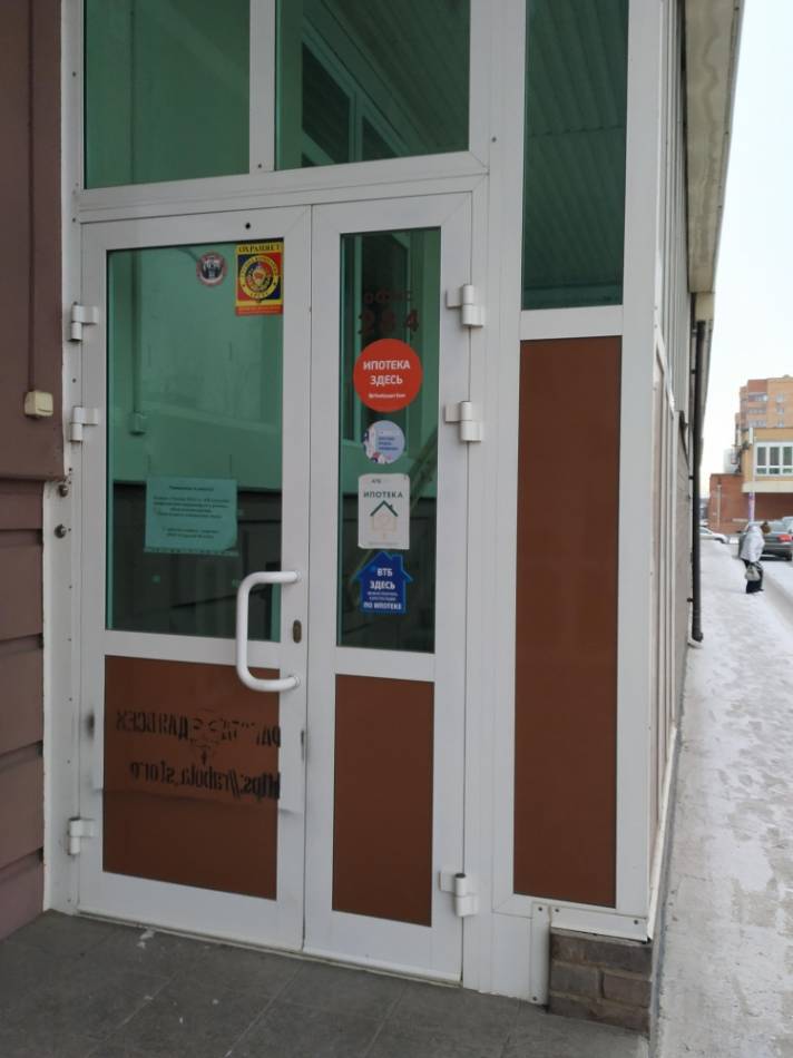 слайд