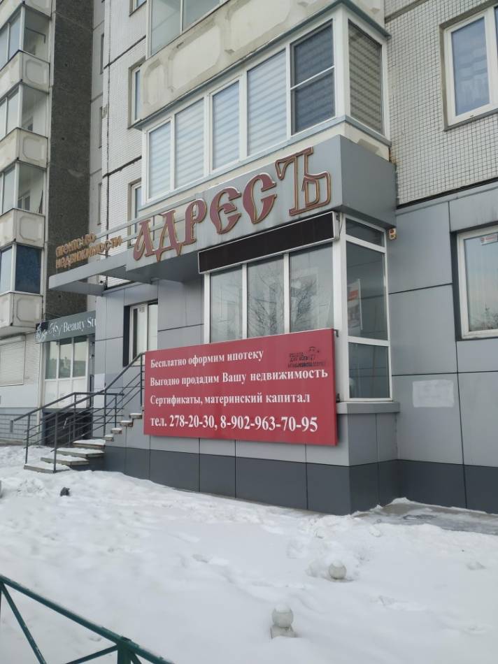 слайд