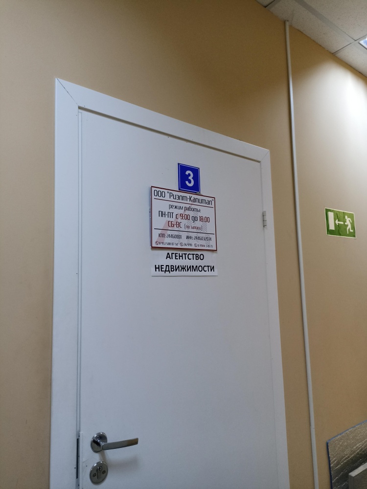 слайд